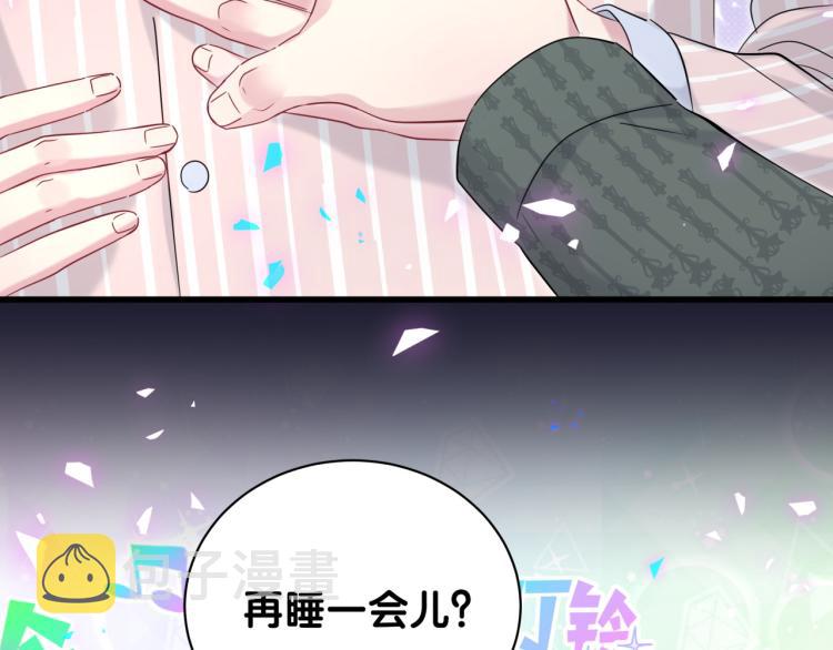 第161话 为所欲为58