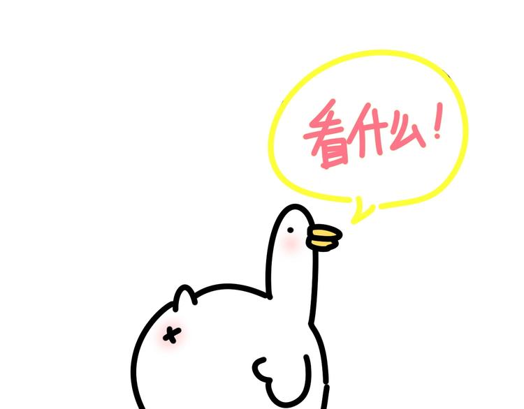 第55话 我的好霸巴~158