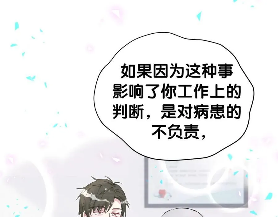 第267话 我怕A哥削我110