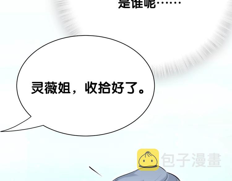 第55话 我的好霸巴~131