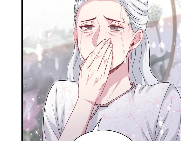 第103话 爸妈？谁允许你叫的102
