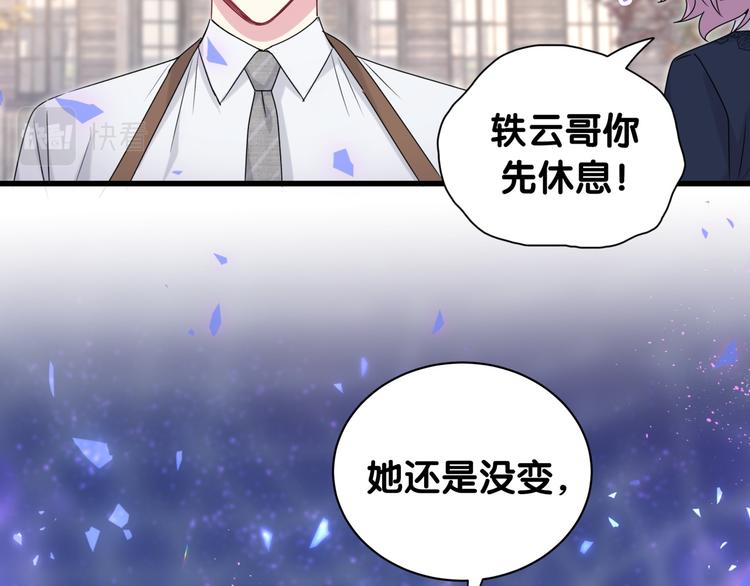 第153话 你别得寸进尺104