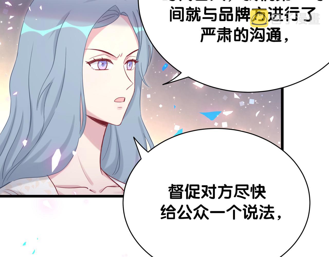 第188话 呸！垃圾封氏！15