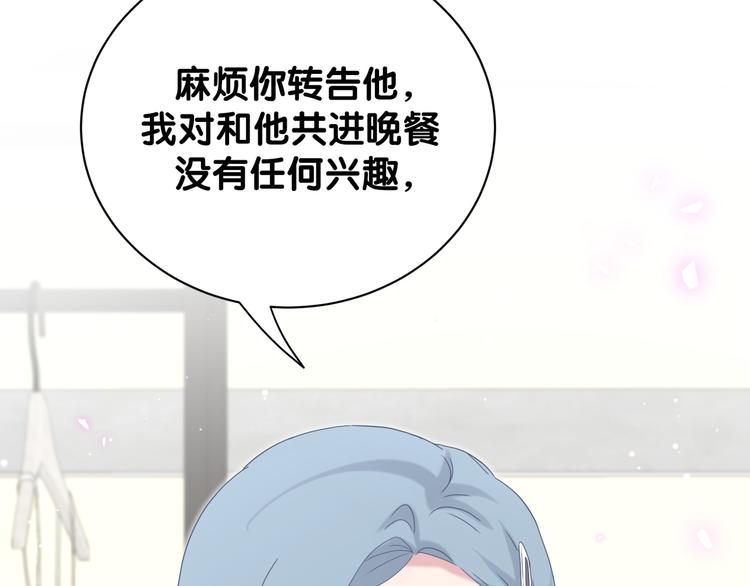 第124话 突然好想见他73