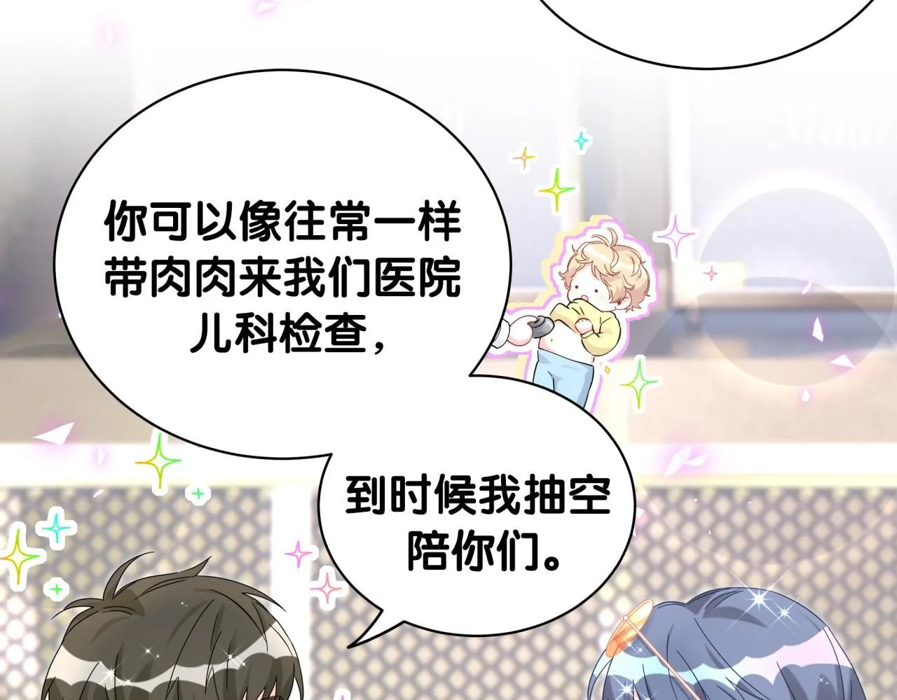 第243话 快伸手啊！100