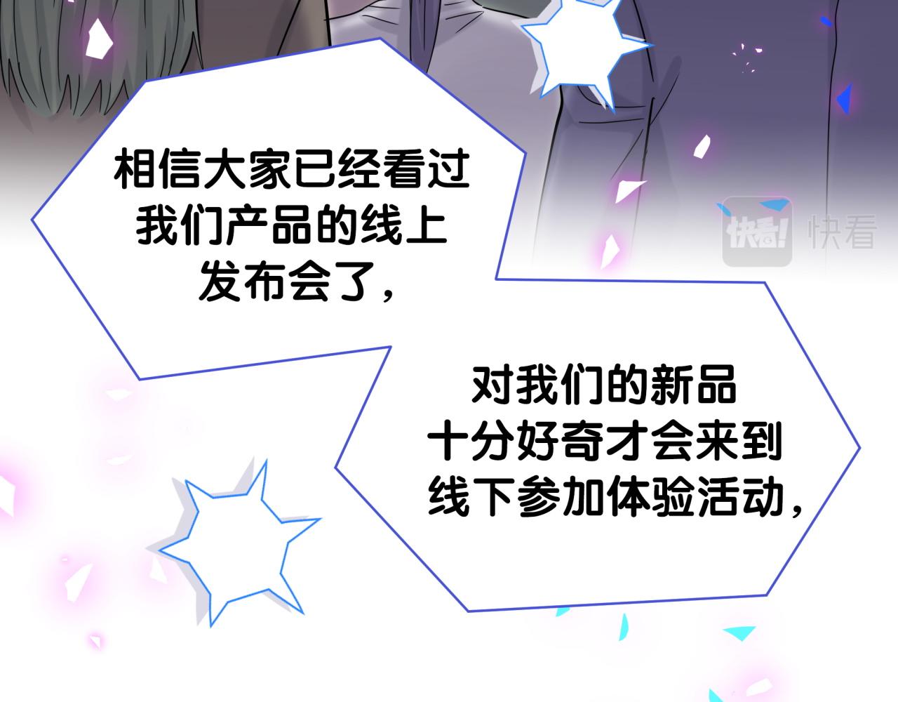 第191话 命格变了47