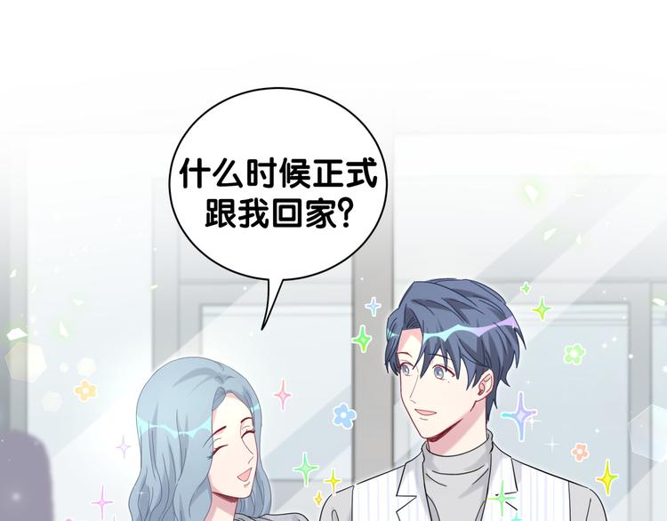 第128话 你怎么在这儿？134
