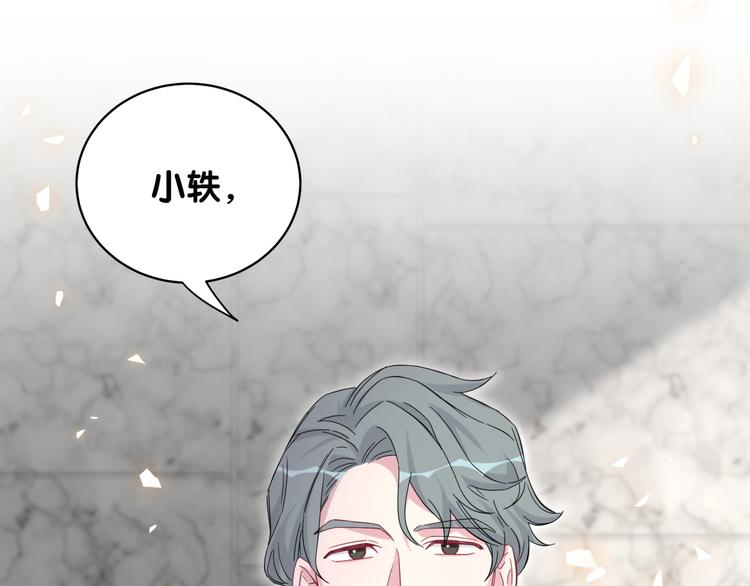 第102话 正面出击172