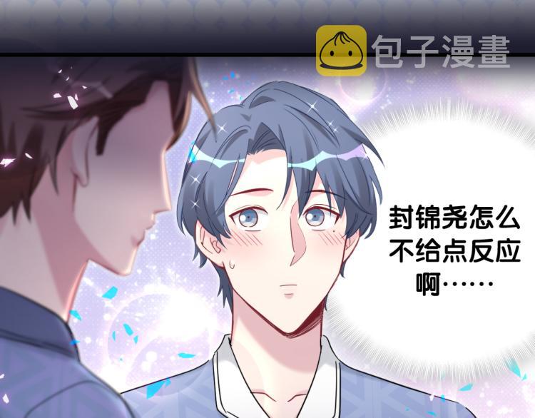 第163话 怀疑83