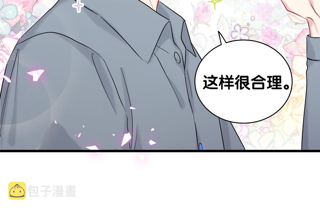 第201话 指控130
