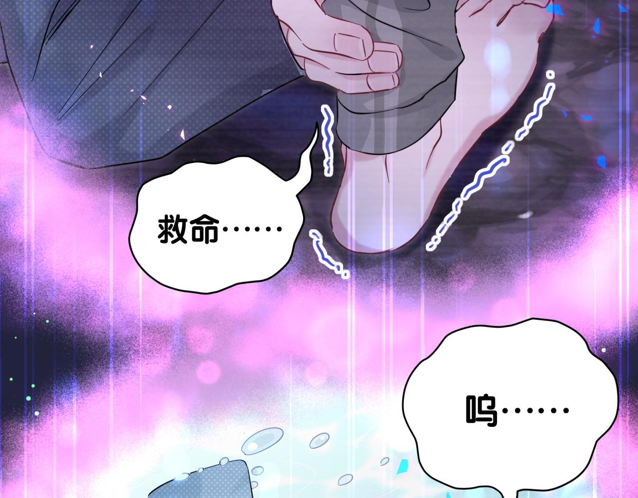 第218话 肯定是药有问题！79