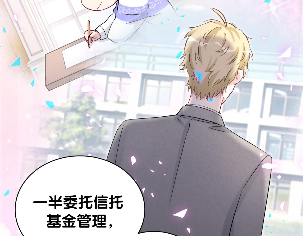 第185话 是我亲手推开了他94