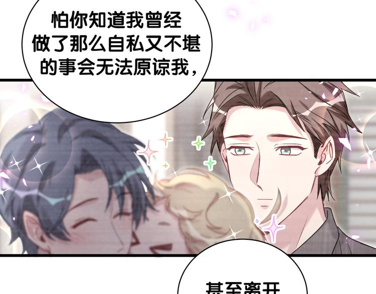 第146话 一起向前看88