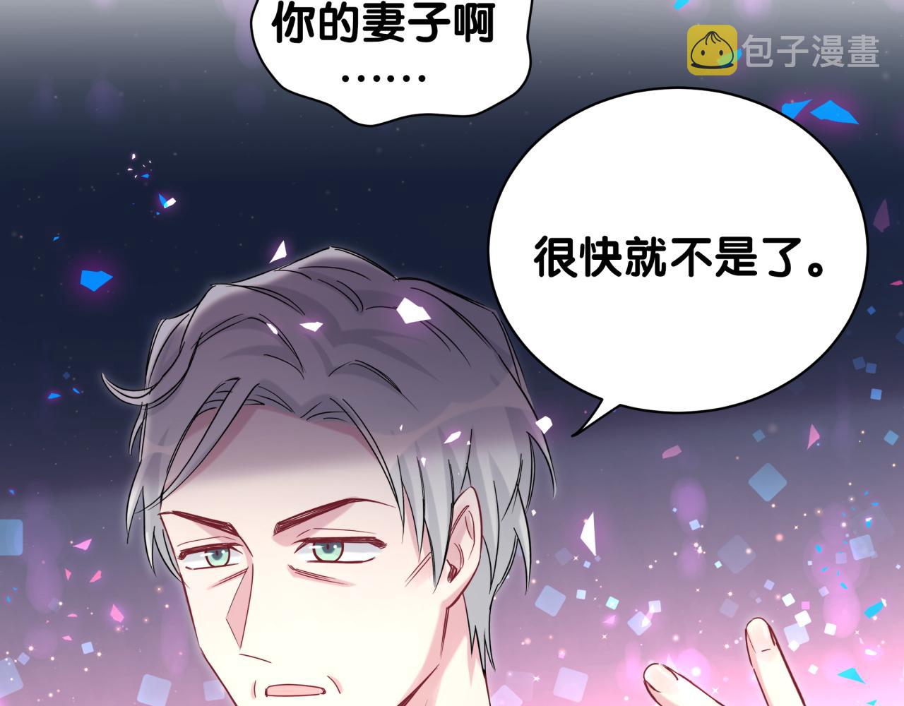 第195话 公布遗嘱23