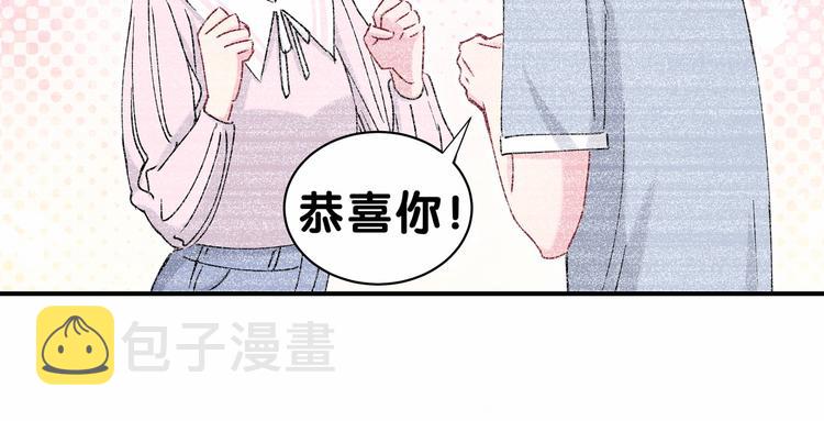 第34话 风雨欲来100
