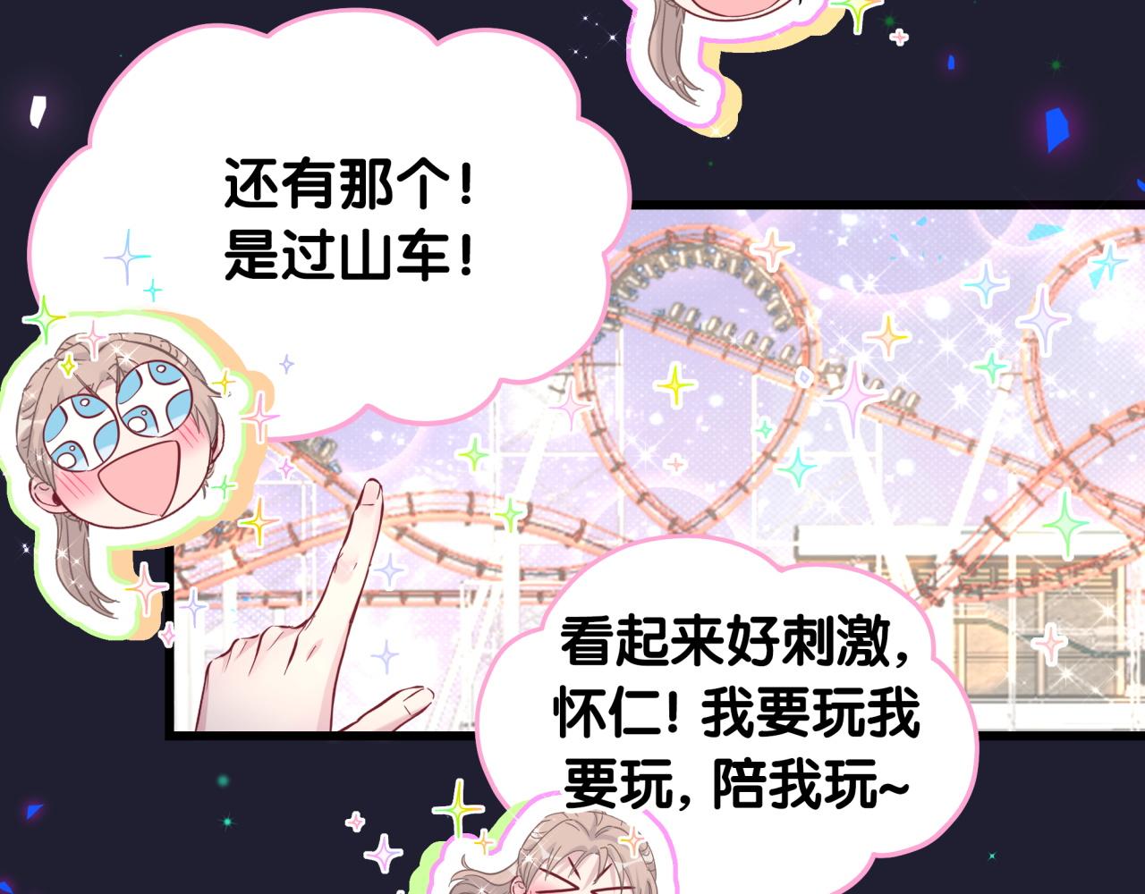 第197话 不会消失哦~81