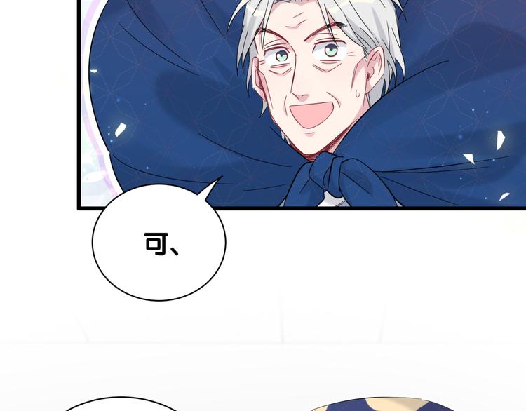 第111话 曾爷爷突然造访80