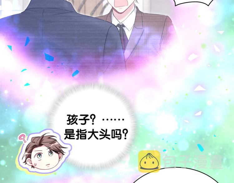 第162话 她怎么会做这样的梦105