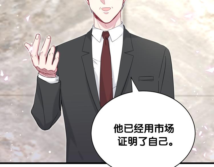 第102话 正面出击146