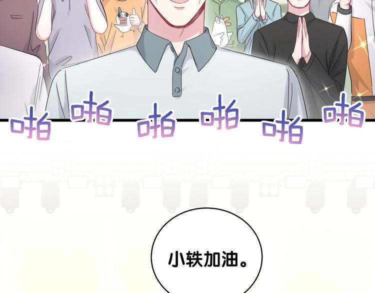 第99话 封爷爷的体检结果37
