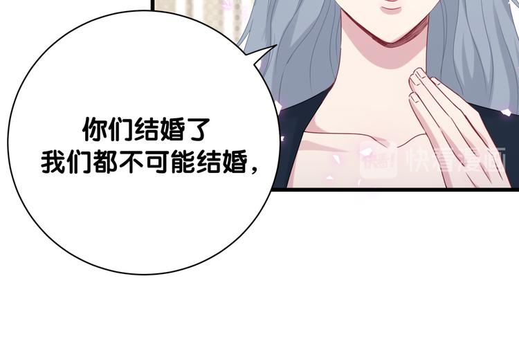 第148话 我奉陪到底！40