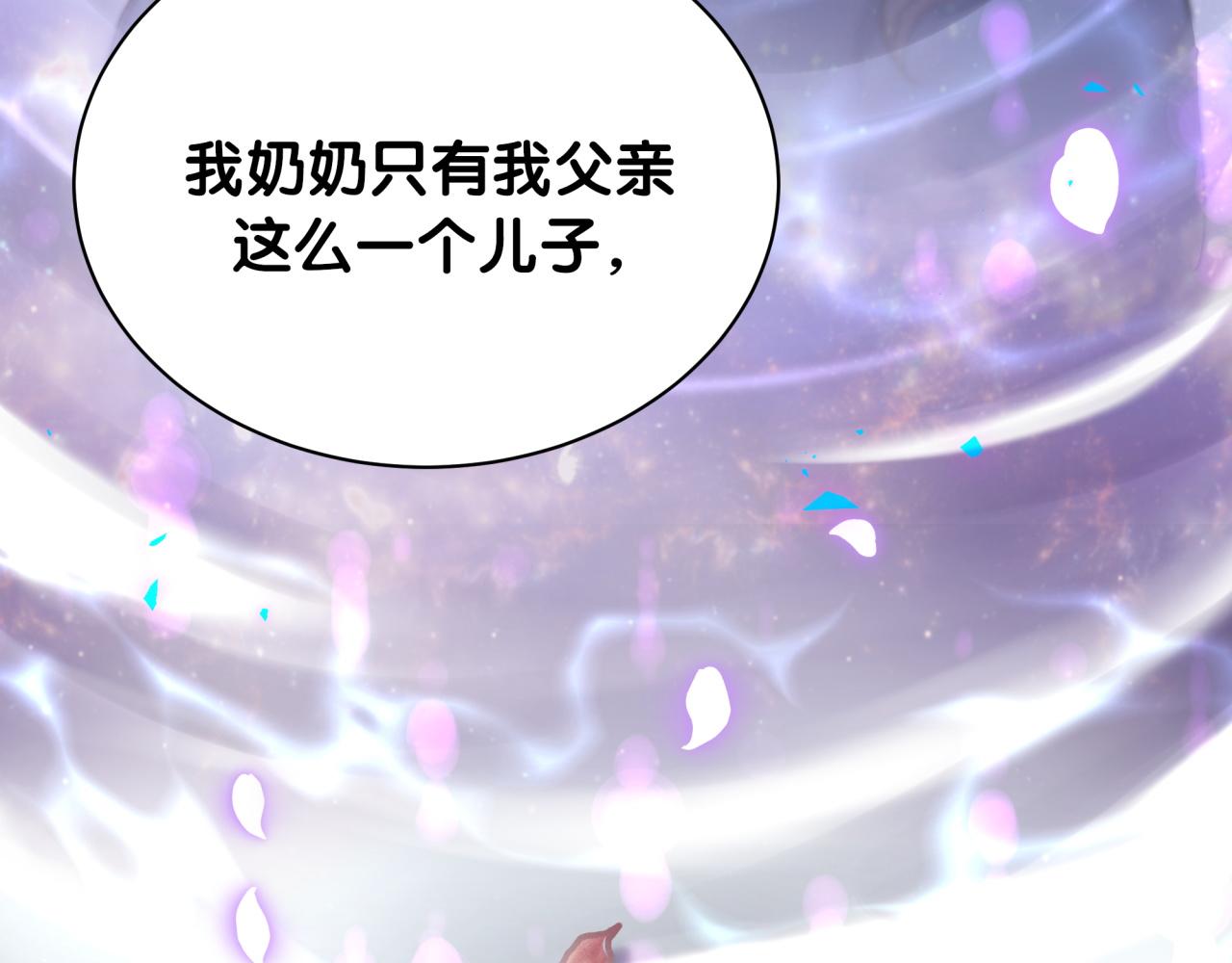 第175话 第三者40