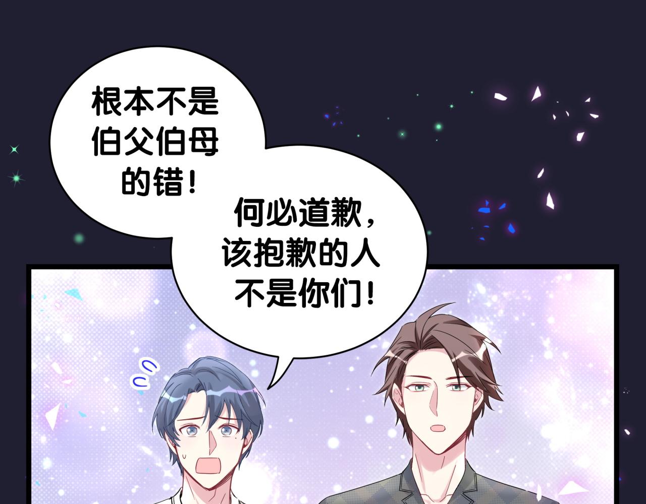第216话 条件相反72