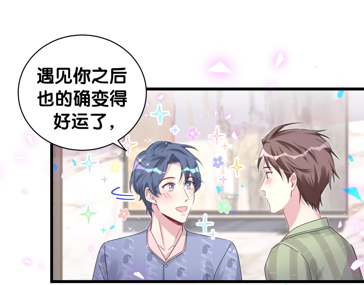 第192话 发挥作用40