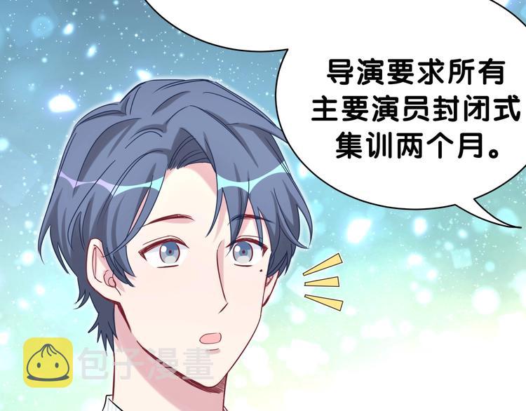 第52话 爸爸去哪儿呀？92