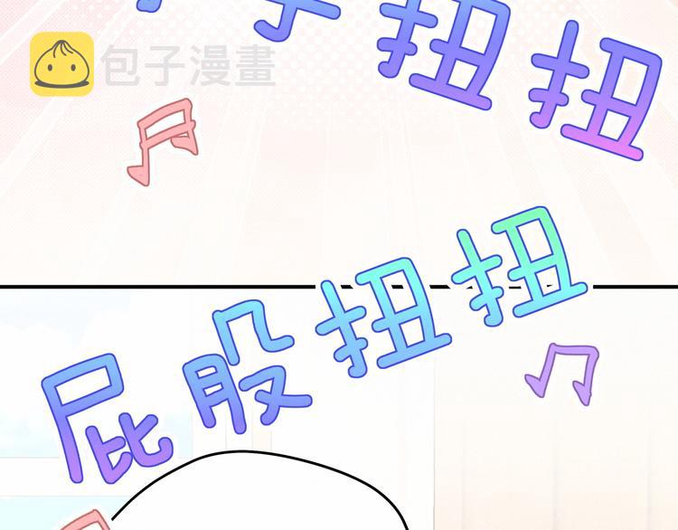 第42话 我们的小秘密101