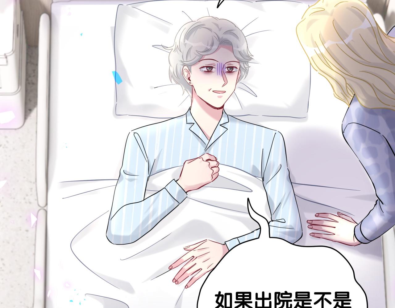 第210话 就是要让他自己选42