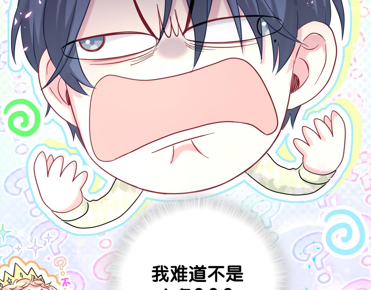 第214话 订婚122