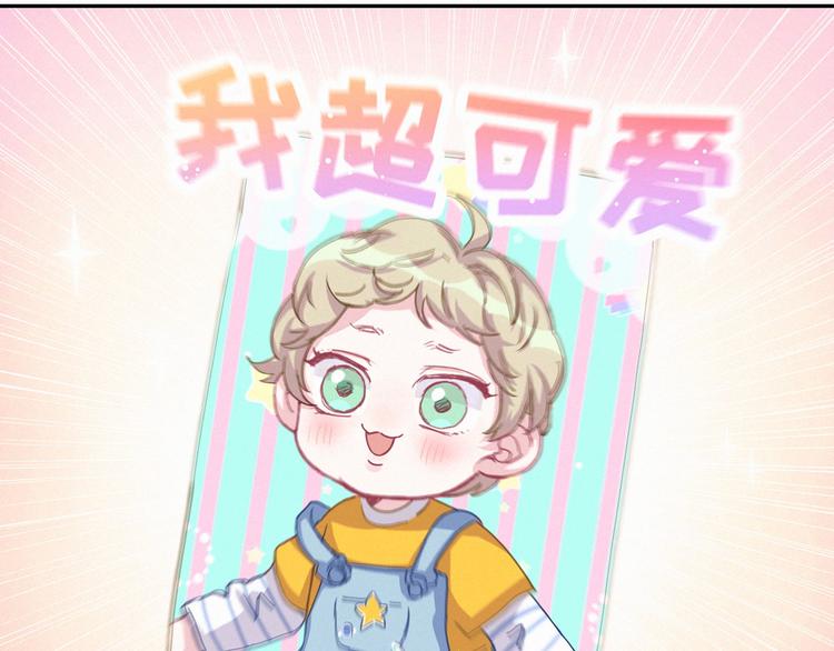 第4话 爷爷是老宝贝儿？86