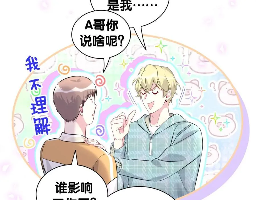 第264话 惊喜个屁！89