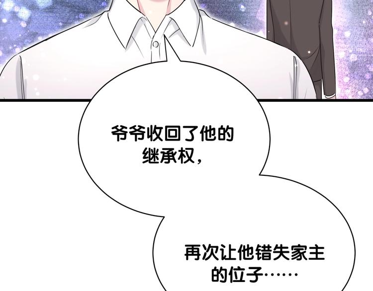 第68话 解释115