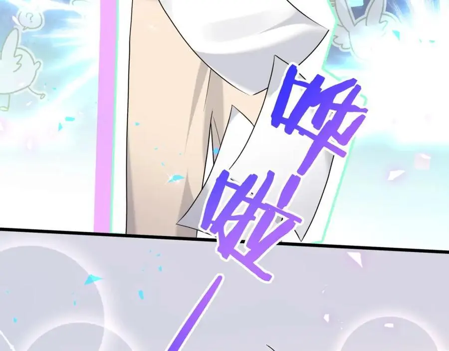第255话 小轶你看到了6