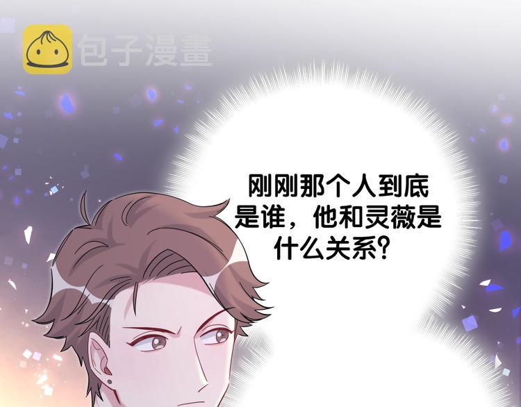 第129话 安全驾驶73