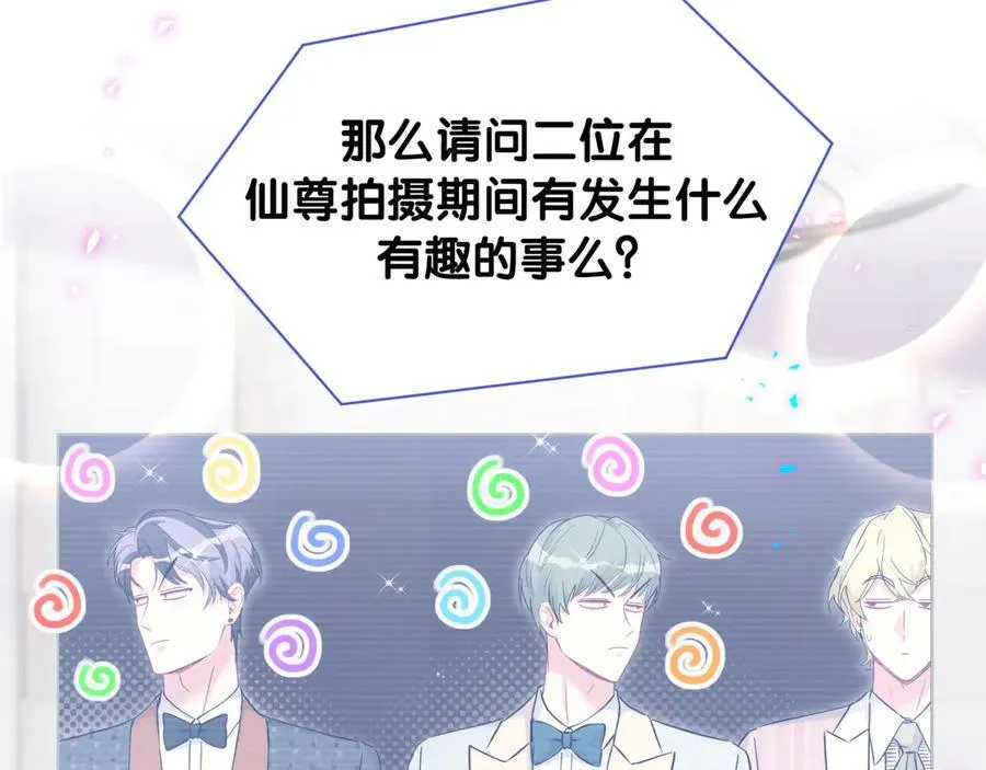 第272话 不靠谱的保镖34