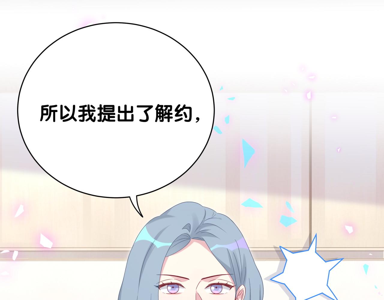 第188话 呸！垃圾封氏！25
