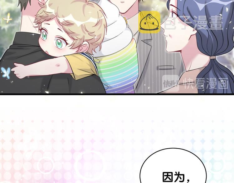 第106话 带肉肉去贺家！137