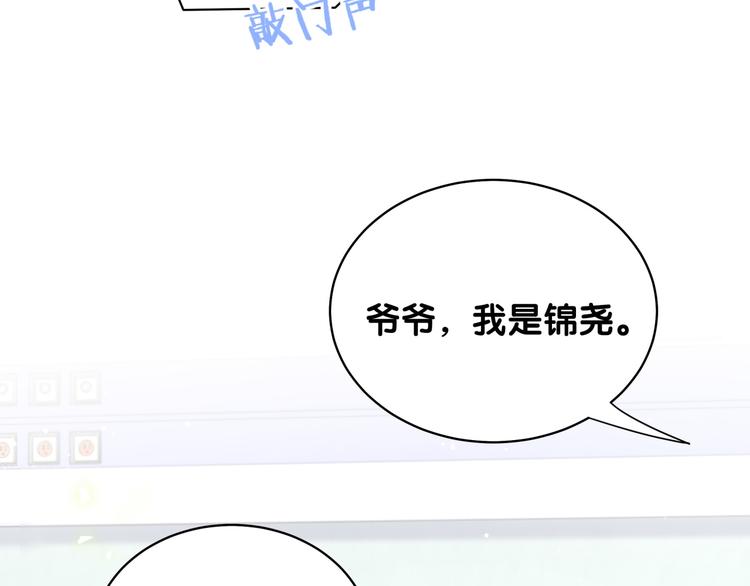 第89话 这是什么奇怪的游戏？21