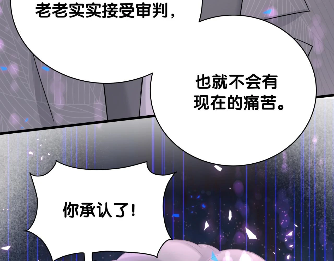 第222话 最后一次见她85