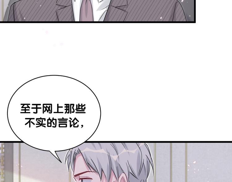 第102话 正面出击108