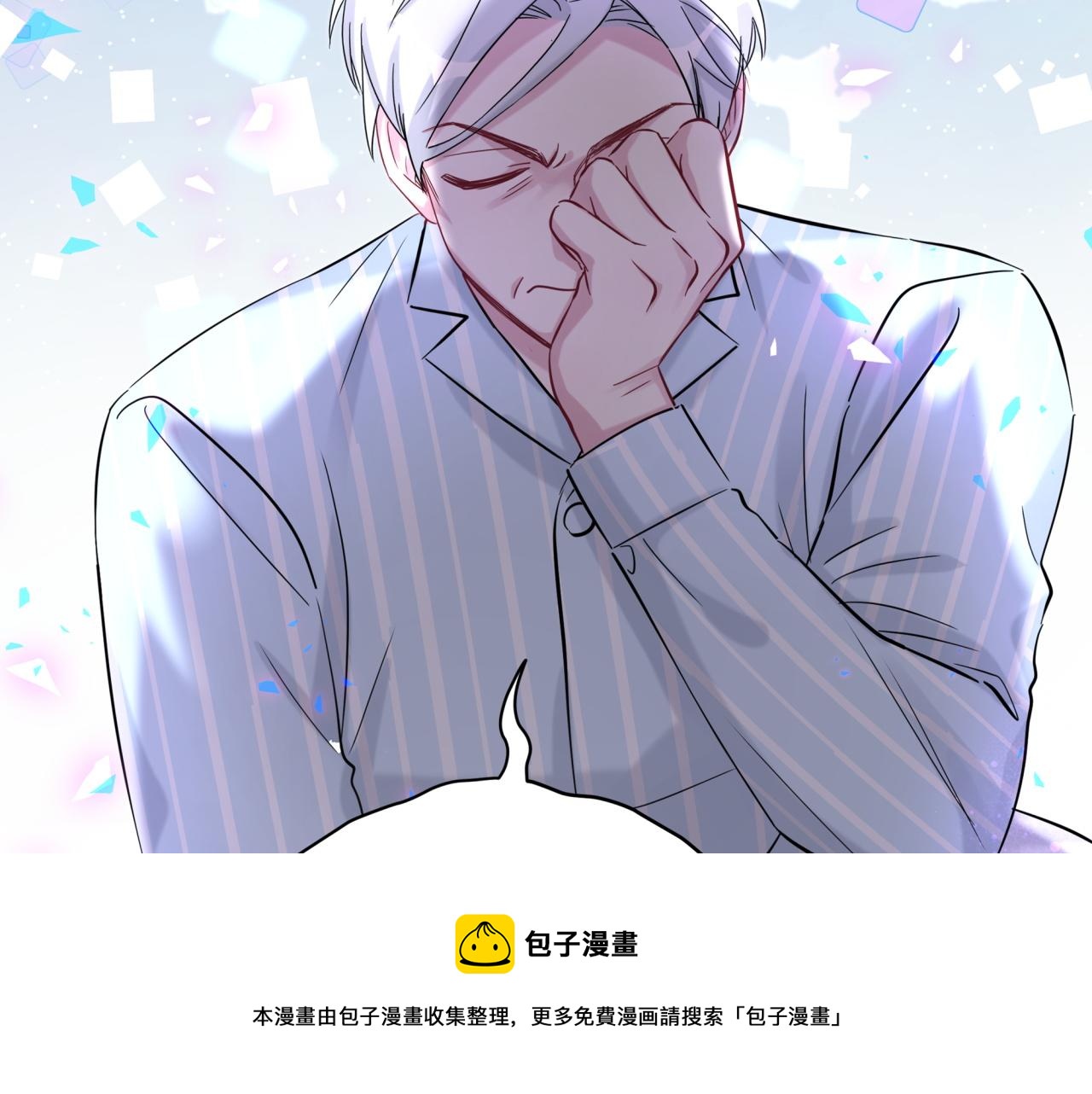 第185话 是我亲手推开了他56