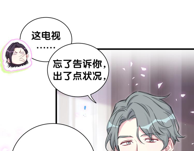 番外 慕慕出差2 司闻健身时间17