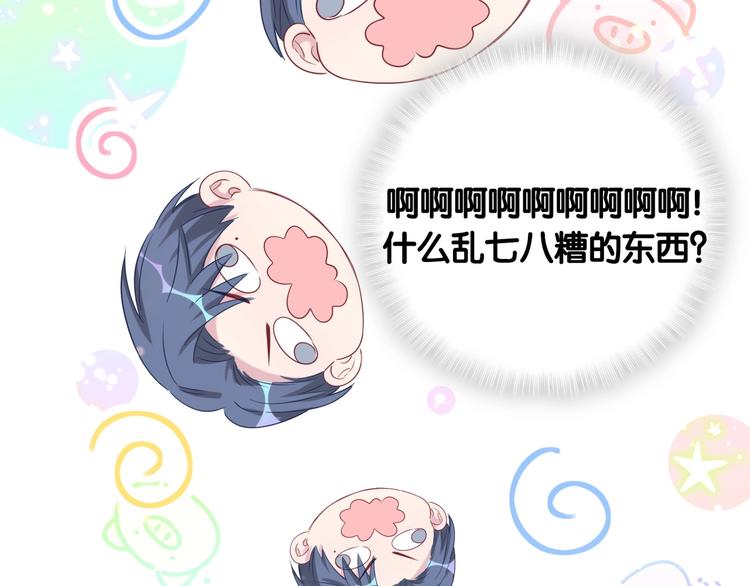 第71话 见面81