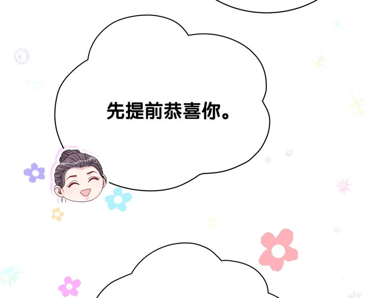 第124话 突然好想见他125