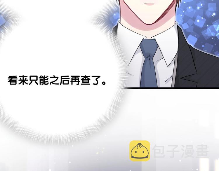 第75话 我支持你52