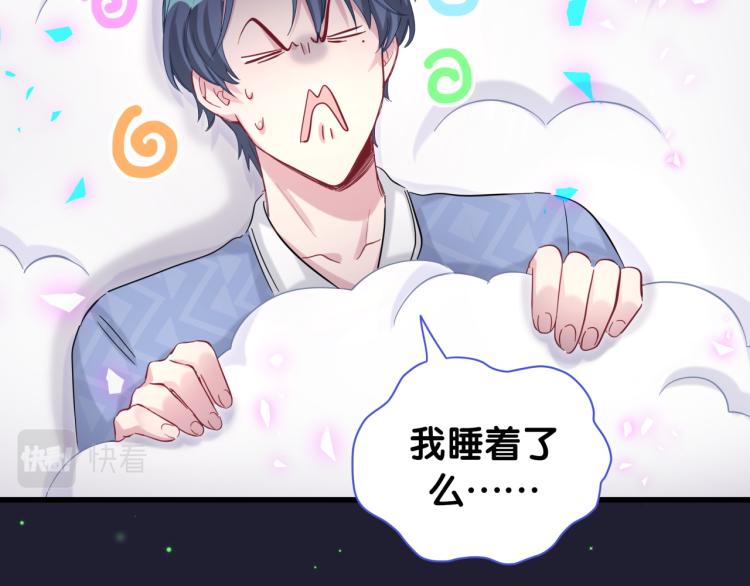 第163话 怀疑30
