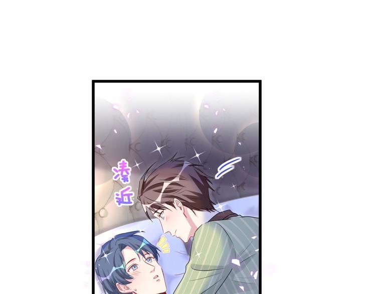 第147话 肉肉身后的小孩是？53